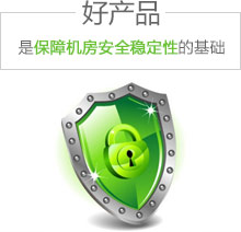 炫億產品中心