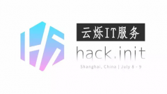 青年Hackathon創(chuàng)客馬拉松比賽云爍提供無線WiFi網(wǎng)絡服務