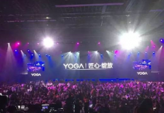聯(lián)想YOGA系列新品發(fā)布會會場無線wifi全覆蓋案例