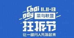 菜鳥物流：無線網(wǎng)絡(luò)優(yōu)化后神速發(fā)貨