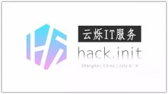 無(wú)線覆蓋案例：助力hack.init比賽