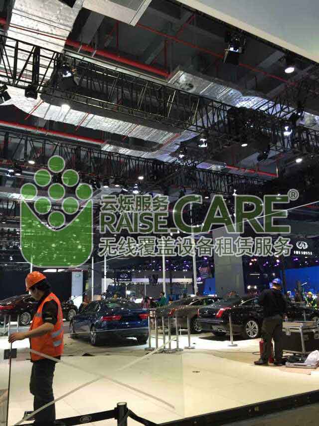 上海車展無線網絡覆蓋