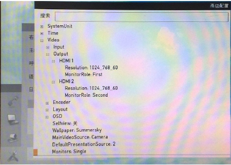 SX 20 快速安裝設置指南