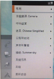 SX 20 快速安裝設置指南