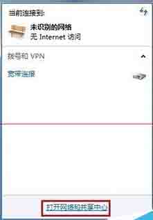 路由器關(guān)閉DHCP后無法進入設(shè)置頁面怎么辦?