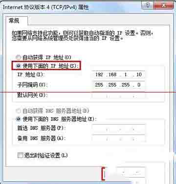 路由器關(guān)閉DHCP后無法進入設(shè)置頁面怎么辦?
