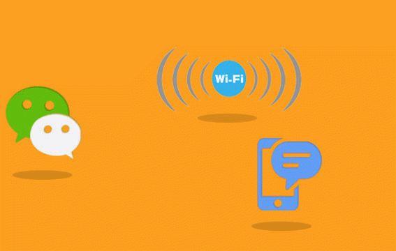 微信連Wi-Fi新功能上線，全面支持商家添加Portal型設備