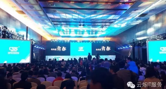 中國互聯(lián)網(wǎng)安全領(lǐng)袖峰會無線覆蓋項目的現(xiàn)場圖片