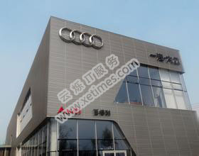 北京4S店網絡改造+運維