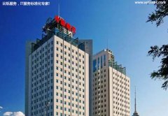 中國(guó)航天科工集團(tuán)雁棲湖辦公區(qū)無(wú)線網(wǎng)絡(luò)覆蓋及網(wǎng)絡(luò)安全防護(hù) - 云爍服務(wù)