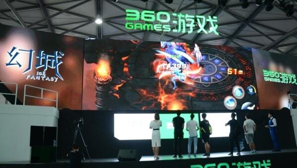 360游戲展臺現場圖