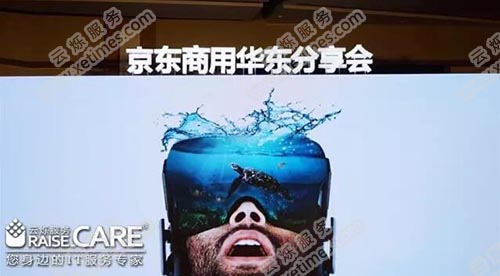 利用VR展現讓購物變得簡單有趣