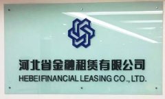 河北省金融租賃有限公司思科視頻會議系統 - 云爍服務