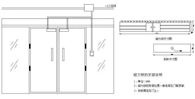 弱電工程門禁系統(tǒng)安裝調(diào)試及故障維護